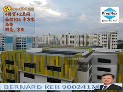 Blk 738 Jurong West Street 75 (Jurong West), HDB 4 Rooms #128291792